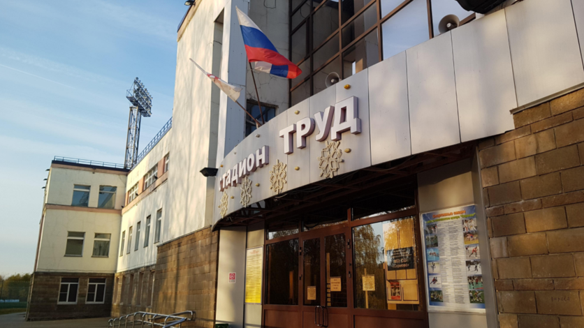 150 млн рублей требуется на реконструкцию нижегородского стадиона «Труд»