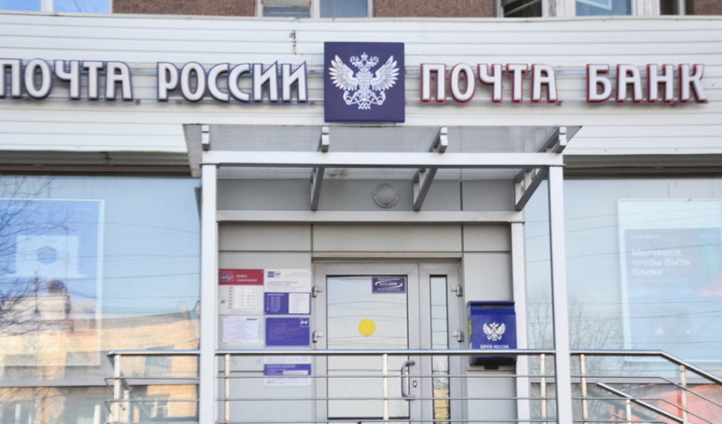 Почтальонов в Дзержинске снова заставляют торговать продуктами