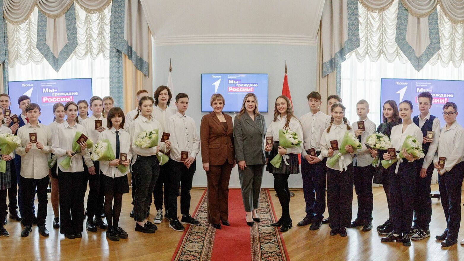 Губернаторы вручили паспорта школьникам в рамках акции «Мы - граждане России!»