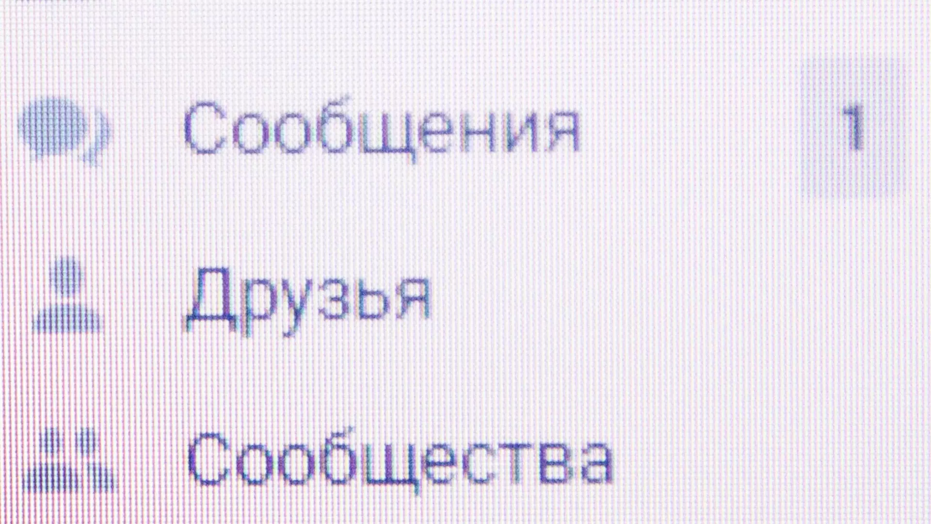 Нижегородца осудят за реабилитацию нацизма за пост о ветеранах ВОВ