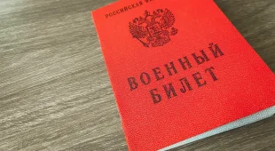 Весенний призыв 2023 в Нижегородской области: что нужно знать