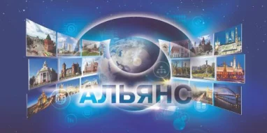 Саморегулируемая организация арбитражных управляющих Альянс 
