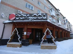 Городское кафе Самурай на проспекте Циолковского фотография 2