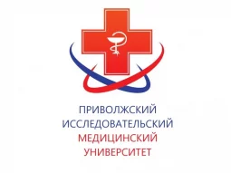 Институт травматологии нейрохирургическое отделение в Нижегородском районе фотография 2
