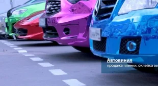 Магазин автозапчастей АвтоСтеклоСаров фотография 2