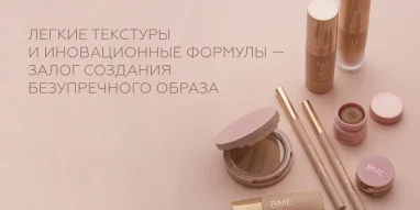 Магазин косметики и парфюмерии Лэтуаль на Московском шоссе фотография 3