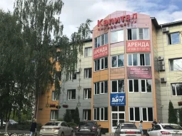 Ученый центр Промтехэксперт на улице Жуковского фотография 1