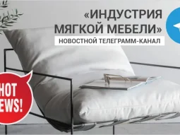 Производственно-торговая компания Форест 