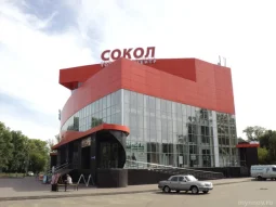 Торговый центр Сокол фотография 1