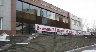 Медицинский центр Оптима на Комсомольской улице фотография 2