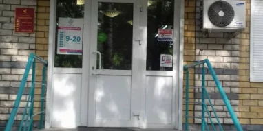 Ортопедический салон Юлианна на улице Кирова фотография 4