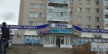 Сервисный центр Кварц на проспекте Циолковского фотография 2