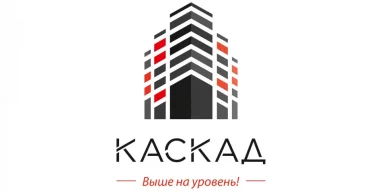 Ооо каскад. Каскад Девелопмент. ГК Каскад Нижний Новгород. ООО 