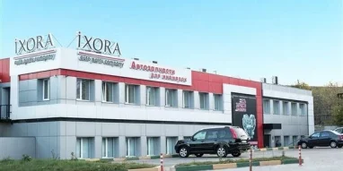 Магазин автозапчастей Ixora на Суздальской улице фотография 2