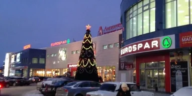 Супермаркет Eurospar на Казанском шоссе фотография 1