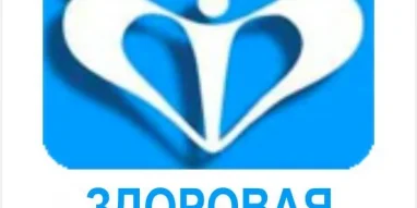 Диагностическая лаборатория Гемохелп на улице Бутова фотография 6