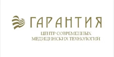 Диагностическая лаборатория Гемохелп на улице Бутова фотография 2