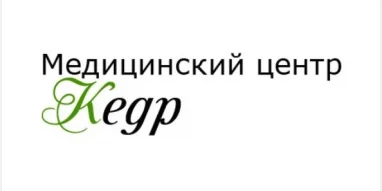 Диагностическая лаборатория Гемохелп на улице Бутова фотография 8
