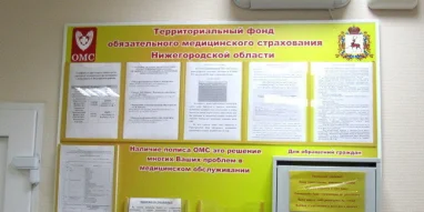 Больница скорой медицинской помощи г. Дзержинска администрация фотография 8