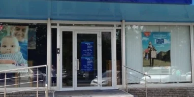 Банкомат ВТБ на Большой Покровской улице фотография 3