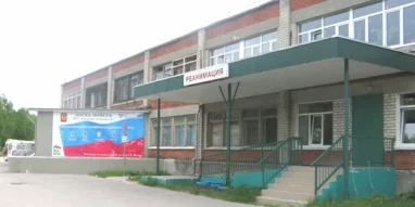 Городская больница №2 г. Дзержинска в Западном переулке фотография 2