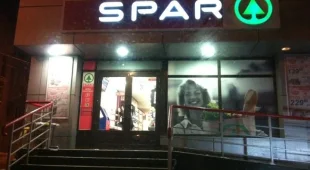 Супермаркет Spar на улице Тимирязева фотография 2