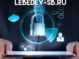 Центр экономической безопасности бизнеса 