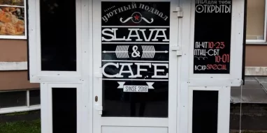 Кафе Slava фотография 4