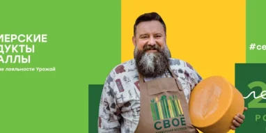 Банкомат Россельхозбанк на Советской улице 