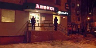 Аптека Добрыня на улице Лескова 