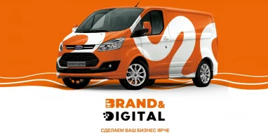 Студия брендирования авто Brand&digital фотография 8