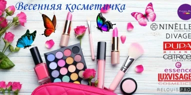 Магазин парфюмерии Ноктюрн на улице Янки Купалы фотография 4