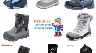 Интернет-магазин детской обуви Детос на улице Бекетова фотография 2
