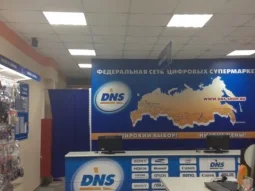 Сеть супермаркетов цифровой техники ДНС на улице Гайдара 