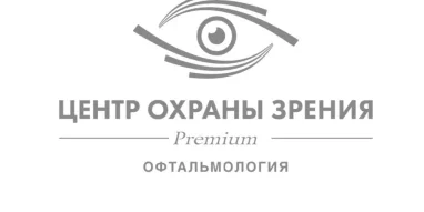 Офтальмологическая клиника Центр охраны зрения фотография 1