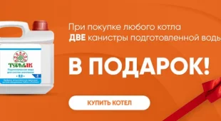 Оптовый отдел Теплострой фотография 2