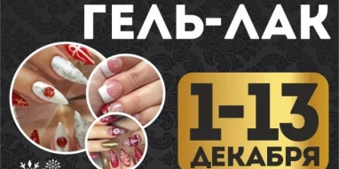 Салон красоты Ивушка на Космической улице фотография 9