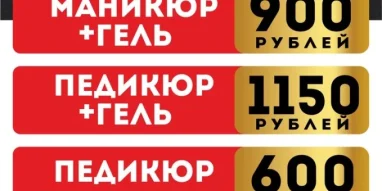 Салон красоты Ивушка на Космической улице фотография 7