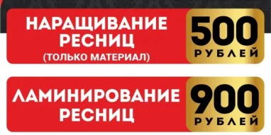 Салон красоты Ивушка на Космической улице фотография 11
