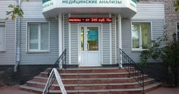 Тонус дзержинск гайдара