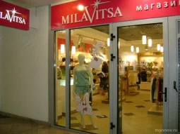 Магазин нижнего белья Milavitsa на улице Ефремова 