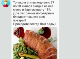 Сервис СМС-рассылки Rus-sms фотография 2