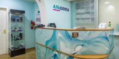Стоматологический центр Альdenta Доктор+ фотография 11