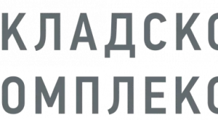 Складской комплекс Чтпз 