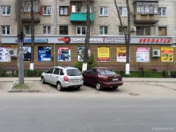 Автоцентр Шестеренка на улице Бекетова фотография 2