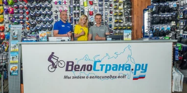 Магазин ВелоСтрана фотография 4