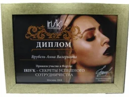 Магазин косметики Vrubel style на Советской площади 
