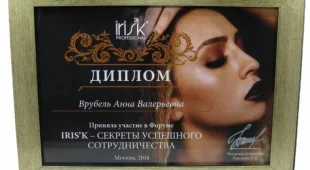 Магазин косметики Vrubel style на Советской площади 