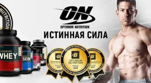 Магазин спортивного питания Mr-Proteinov.ru 