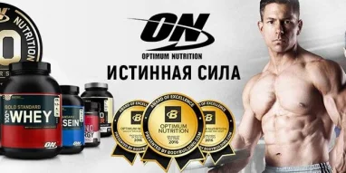 Магазин спортивного питания Mr-Proteinov.ru 